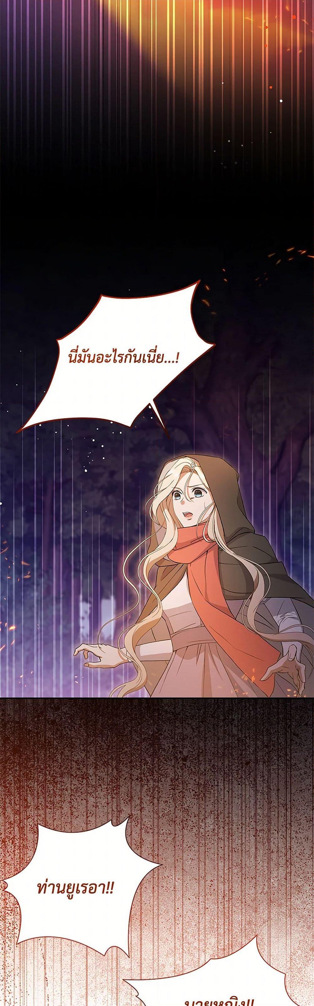 Manga-lc-com อ่านมังงะ อ่านการ์ตูน ออนไลน์ ฟรี There Is No Need to Be Obsessed ตอนที่ 1 2 3 4 5 6 7 8 9 10 11 12 13 14 ฟรี ไม่มีโฆษณา Manga-lc - อ่าน มังงะ อ่าน การ์ตูน ออนไลน์ อ่านมังงะ ฟรี