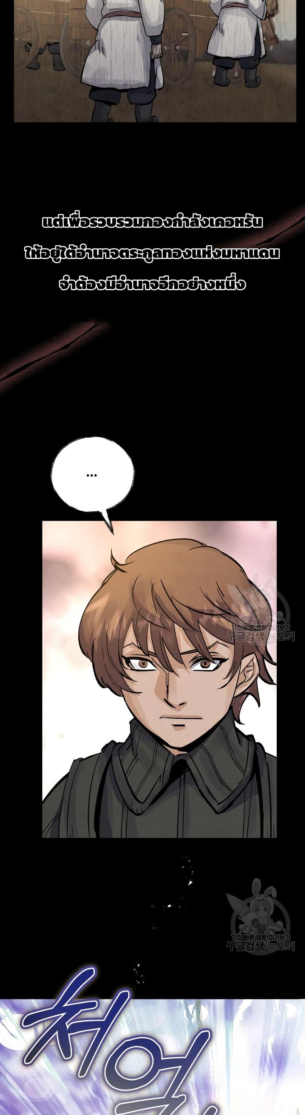 Manga-lc-com อ่านมังงะ อ่านการ์ตูน ออนไลน์ ฟรี Record of a New Goguryeo ตอนที่ 1 2 3 4 5 6 7 8 9 10 11 12 13 14 ฟรี ไม่มีโฆษณา Manga-lc - อ่าน มังงะ อ่าน การ์ตูน ออนไลน์ อ่านมังงะ ฟรี