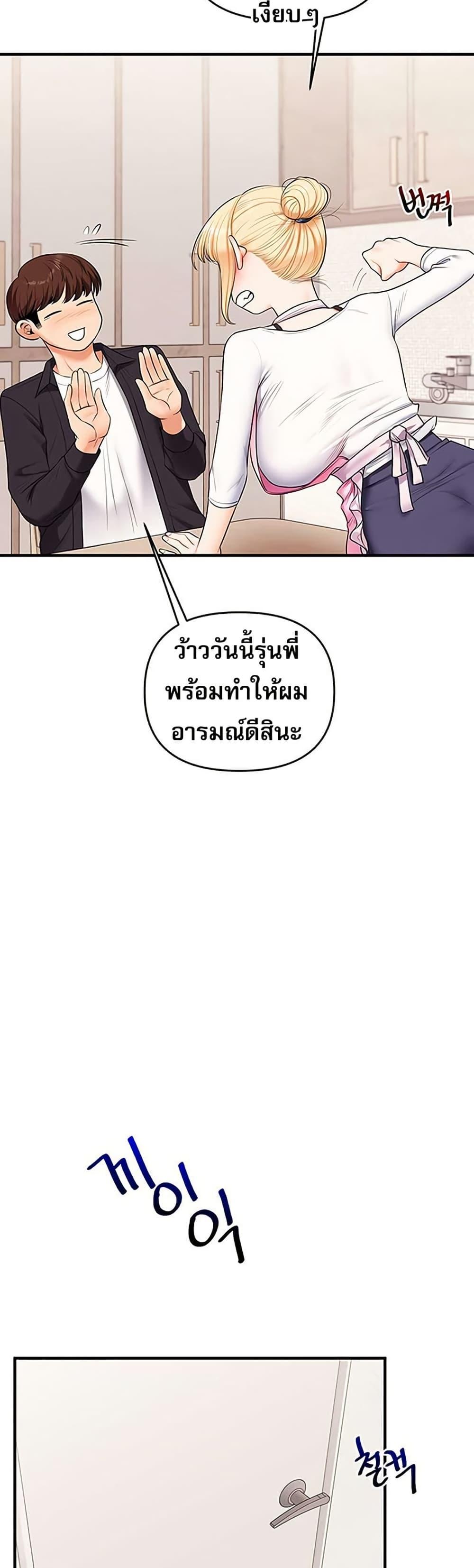 Doujin-Lc- อ่าน โดจิน มังฮวา เกาหลี ญี่ปุ่น จีน แปลไทย Relationship Reversal ตอนที่ 1 2 3 4 5 6 7 8 9 10 11 12 13 14 ฟรี ไม่มีโฆษณา อ่าน โดจิน Manhwa เกาหลี ญี่ปุ่น จีน เรามีครบ คัดมาให้เน้นๆ โดจิน 18+ รับประกันความฟินโดย  Doujin Lc