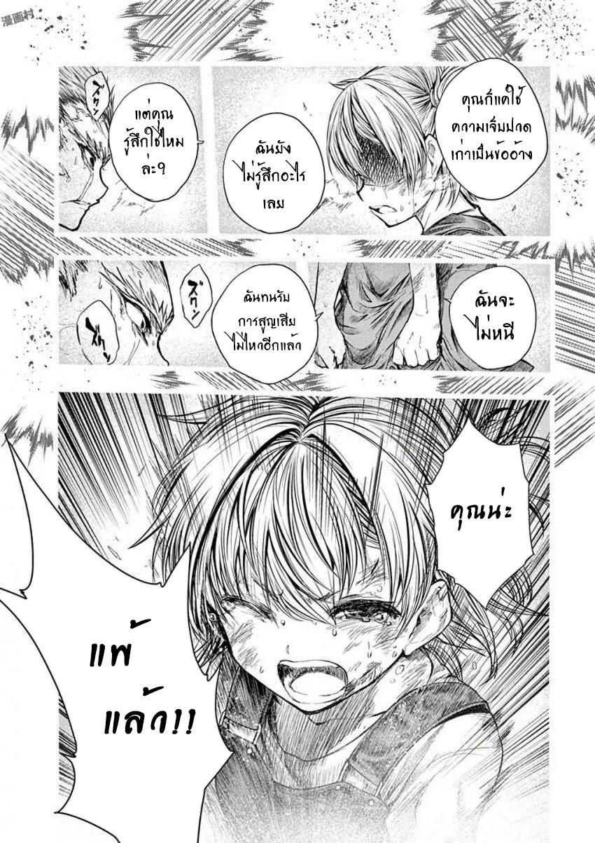 Manga-lc-com อ่านมังงะ อ่านการ์ตูน ออนไลน์ ฟรี Battle in 5 Seconds After Meeting ตอนที่ 1 2 3 4 5 6 7 8 9 10 11 12 13 14 ฟรี ไม่มีโฆษณา Manga-lc - อ่าน มังงะ อ่าน การ์ตูน ออนไลน์ อ่านมังงะ ฟรี