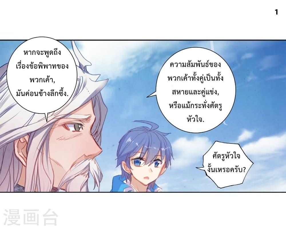 Manga-lc-com อ่านมังงะ อ่านการ์ตูน ออนไลน์ ฟรี Douluo Dalu II ตอนที่ 1 2 3 4 5 6 7 8 9 10 11 12 13 14 ฟรี ไม่มีโฆษณา Manga-lc - อ่าน มังงะ อ่าน การ์ตูน ออนไลน์ อ่านมังงะ ฟรี