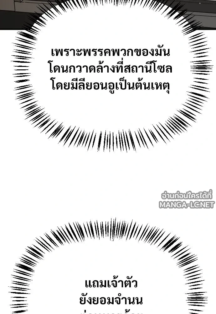 Manga-lc-com อ่านมังงะ อ่านการ์ตูน ออนไลน์ ฟรี วันดีคืนดี โซลก็ ตอนที่ 1 2 3 4 5 6 7 8 9 10 11 12 13 14 ฟรี ไม่มีโฆษณา Manga-lc - อ่าน มังงะ อ่าน การ์ตูน ออนไลน์ อ่านมังงะ ฟรี