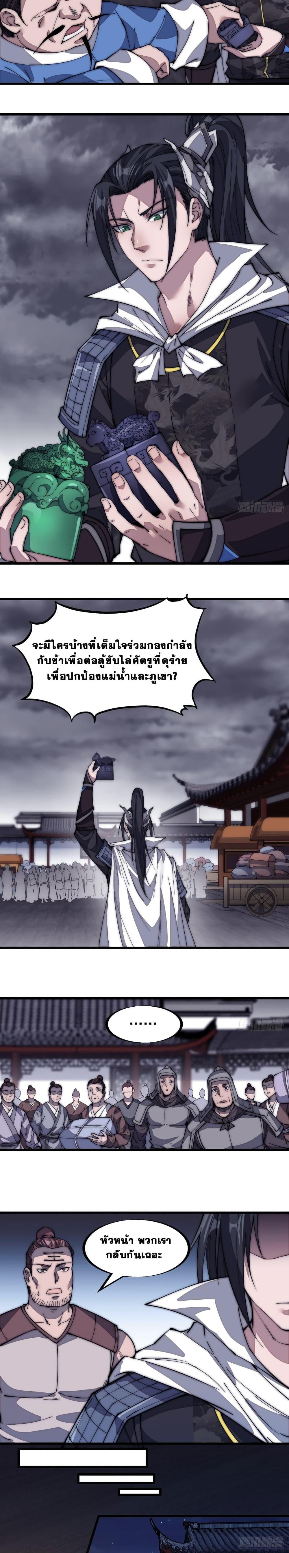 Manga-lc-com อ่านมังงะ อ่านการ์ตูน ออนไลน์ ฟรี It Starts With A Mountain ตอนที่ 1 2 3 4 5 6 7 8 9 10 11 12 13 14 ฟรี ไม่มีโฆษณา Manga-lc - อ่าน มังงะ อ่าน การ์ตูน ออนไลน์ อ่านมังงะ ฟรี