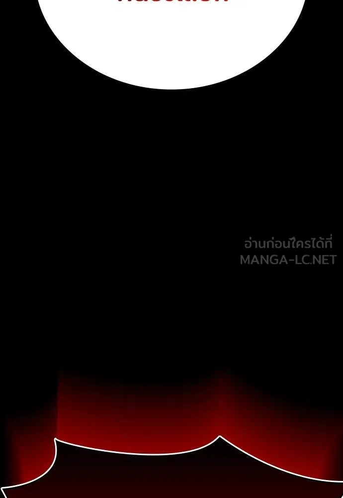 มือสังหารพันธุ์อมตะ ตอนที่ 33 รูปที่ 91