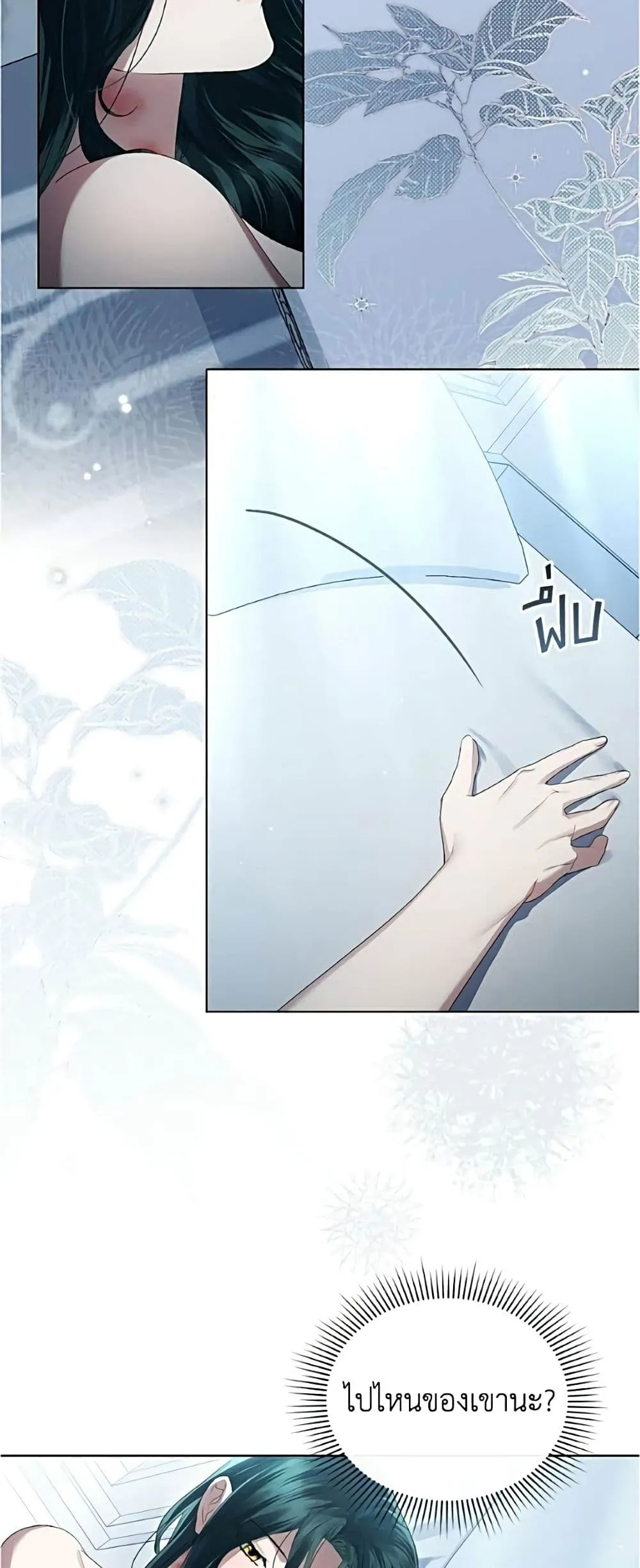 Manga-lc-com อ่านมังงะ อ่านการ์ตูน ออนไลน์ ฟรี High Society – เล่ห์รักชนชั้นสูง ตอนที่ 1 2 3 4 5 6 7 8 9 10 11 12 13 14 ฟรี ไม่มีโฆษณา Manga-lc - อ่าน มังงะ อ่าน การ์ตูน ออนไลน์ อ่านมังงะ ฟรี