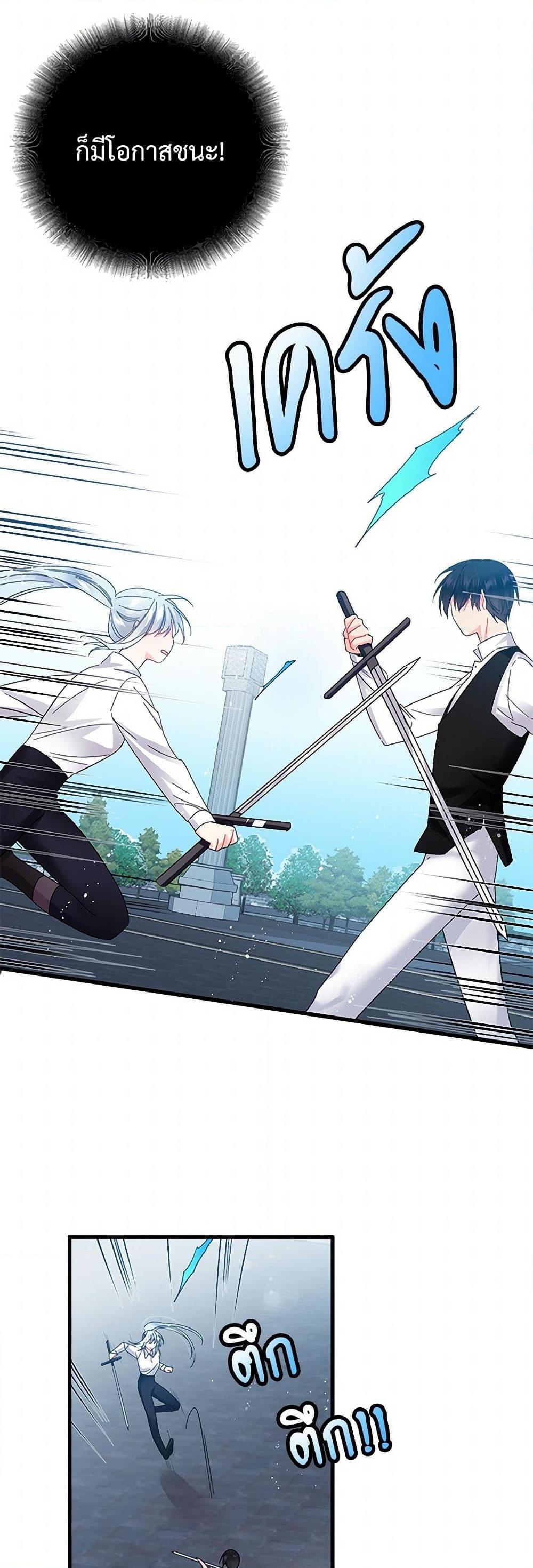 Manga-lc-com อ่านมังงะ อ่านการ์ตูน ออนไลน์ ฟรี The Lady’s Butler ตอนที่ 1 2 3 4 5 6 7 8 9 10 11 12 13 14 ฟรี ไม่มีโฆษณา Manga-lc - อ่าน มังงะ อ่าน การ์ตูน ออนไลน์ อ่านมังงะ ฟรี