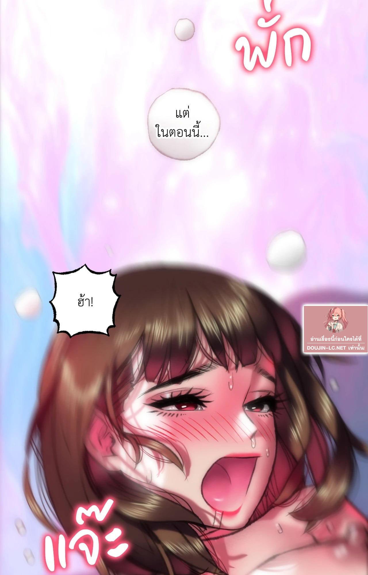 Doujin-Lc- อ่าน โดจิน มังฮวา เกาหลี ญี่ปุ่น จีน แปลไทย Rubbing It In ตอนที่ 1 2 3 4 5 6 7 8 9 10 11 12 13 14 ฟรี ไม่มีโฆษณา อ่าน โดจิน Manhwa เกาหลี ญี่ปุ่น จีน เรามีครบ คัดมาให้เน้นๆ โดจิน 18+ รับประกันความฟินโดย  Doujin Lc