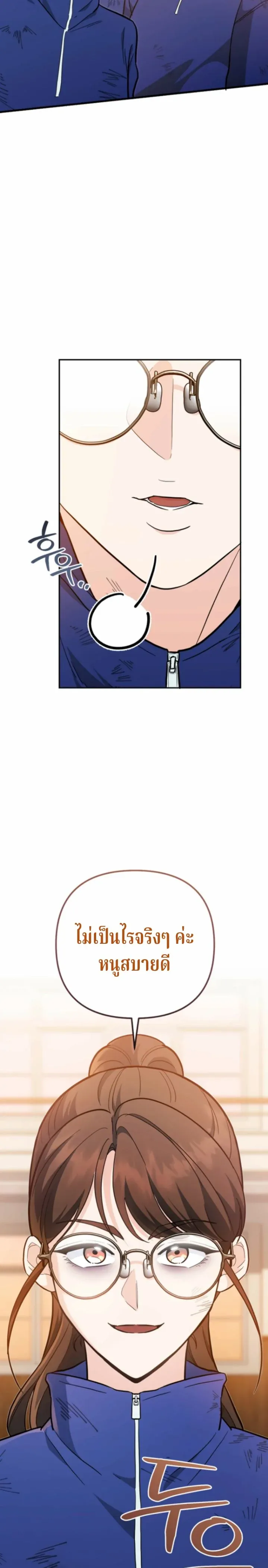 The Swordsmanship Instructor at the Academy ฉ_นกลายเป_นคร_สอนดาบของสถาบ_นไปซะแล_ว ตอนที่ ตอนที่ 40 รูปที่ 32