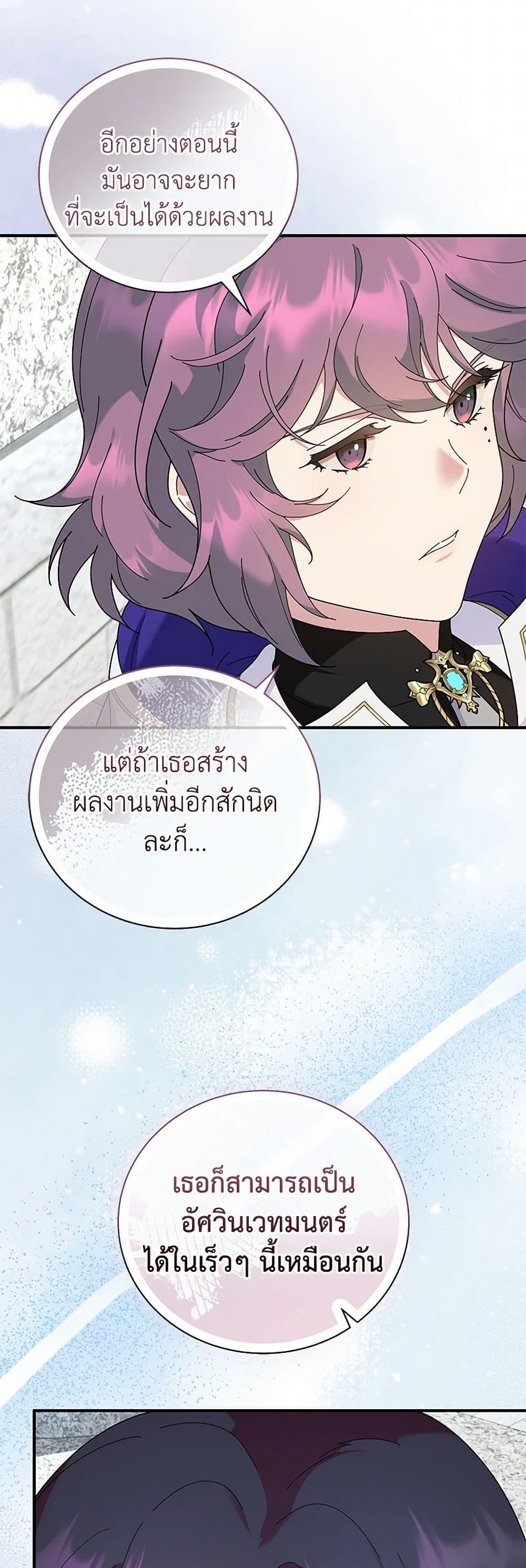 Manga-lc-com อ่านมังงะ อ่านการ์ตูน ออนไลน์ ฟรี Golden Light Gratia, The Child Loved By God ตอนที่ 1 2 3 4 5 6 7 8 9 10 11 12 13 14 ฟรี ไม่มีโฆษณา Manga-lc - อ่าน มังงะ อ่าน การ์ตูน ออนไลน์ อ่านมังงะ ฟรี