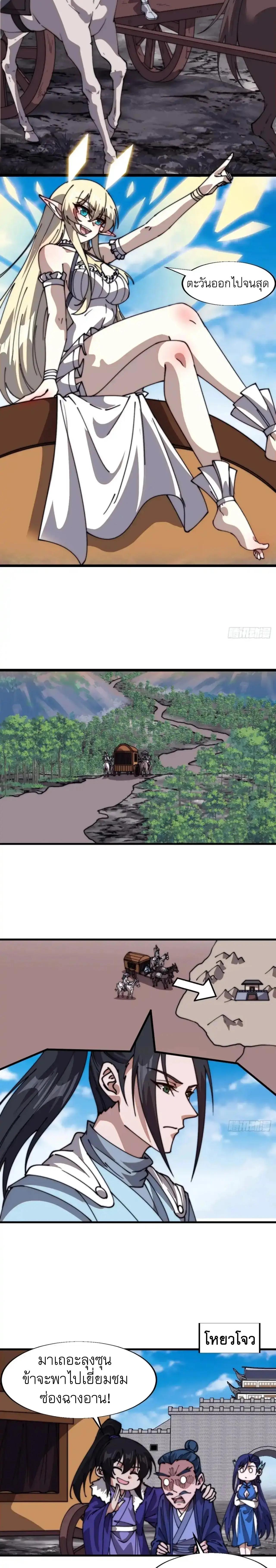 Manga-lc-com อ่านมังงะ อ่านการ์ตูน ออนไลน์ ฟรี It Starts With A Mountain ตอนที่ 1 2 3 4 5 6 7 8 9 10 11 12 13 14 ฟรี ไม่มีโฆษณา Manga-lc - อ่าน มังงะ อ่าน การ์ตูน ออนไลน์ อ่านมังงะ ฟรี