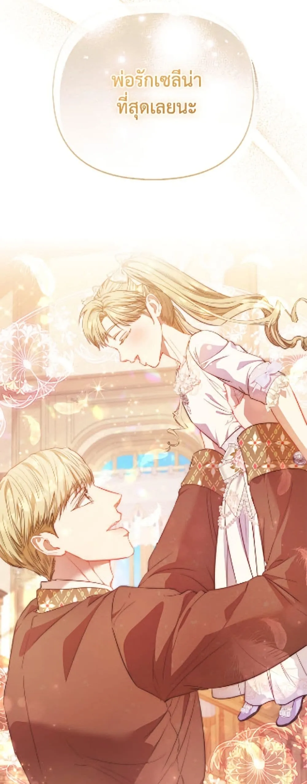 Manga-lc-com อ่านมังงะ อ่านการ์ตูน ออนไลน์ ฟรี I’m the Princess of All ตอนที่ 1 2 3 4 5 6 7 8 9 10 11 12 13 14 ฟรี ไม่มีโฆษณา Manga-lc - อ่าน มังงะ อ่าน การ์ตูน ออนไลน์ อ่านมังงะ ฟรี