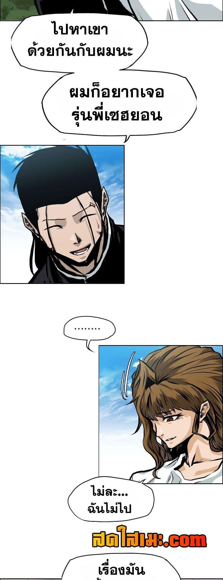 Manga-lc-com อ่านมังงะ อ่านการ์ตูน ออนไลน์ ฟรี Boss in School ตอนที่ 1 2 3 4 5 6 7 8 9 10 11 12 13 14 ฟรี ไม่มีโฆษณา Manga-lc - อ่าน มังงะ อ่าน การ์ตูน ออนไลน์ อ่านมังงะ ฟรี