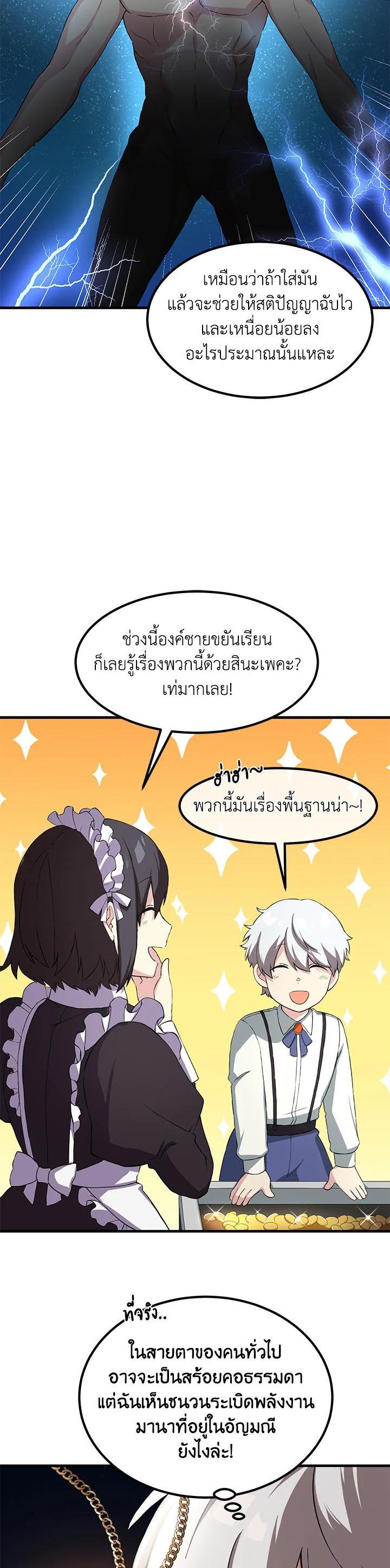 Manga-lc-com อ่านมังงะ อ่านการ์ตูน ออนไลน์ ฟรี How the Pro in His Past Life Sucks the Sweet Honey ตอนที่ 1 2 3 4 5 6 7 8 9 10 11 12 13 14 ฟรี ไม่มีโฆษณา Manga-lc - อ่าน มังงะ อ่าน การ์ตูน ออนไลน์ อ่านมังงะ ฟรี