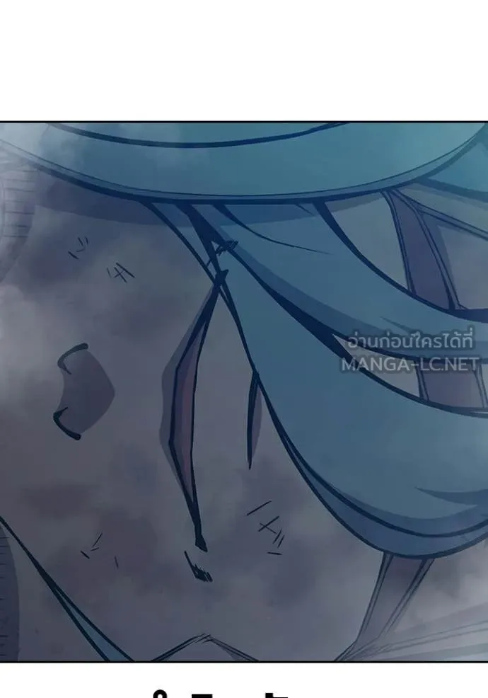 เยาวชนคนคุก ตอนที่ 78 รูปที่ 23