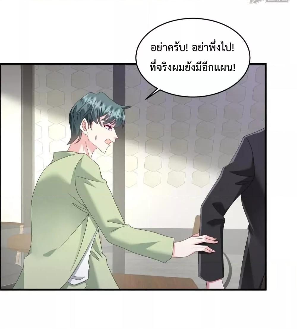 Manga-lc-com อ่านมังงะ อ่านการ์ตูน ออนไลน์ ฟรี PamperingtheP ตอนที่ 1 2 3 4 5 6 7 8 9 10 11 12 13 14 ฟรี ไม่มีโฆษณา Manga-lc - อ่าน มังงะ อ่าน การ์ตูน ออนไลน์ อ่านมังงะ ฟรี