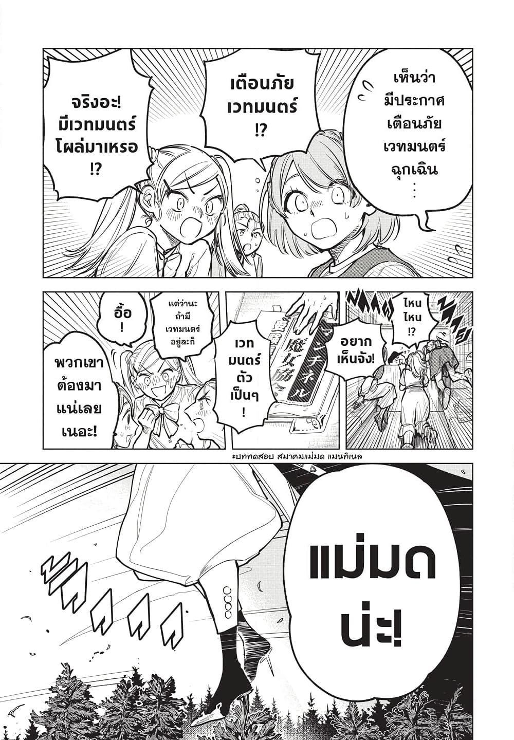Manga-lc-com อ่านมังงะ อ่านการ์ตูน ออนไลน์ ฟรี Ichi the Witch ตอนที่ 1 2 3 4 5 6 7 8 9 10 11 12 13 14 ฟรี ไม่มีโฆษณา Manga-lc - อ่าน มังงะ อ่าน การ์ตูน ออนไลน์ อ่านมังงะ ฟรี