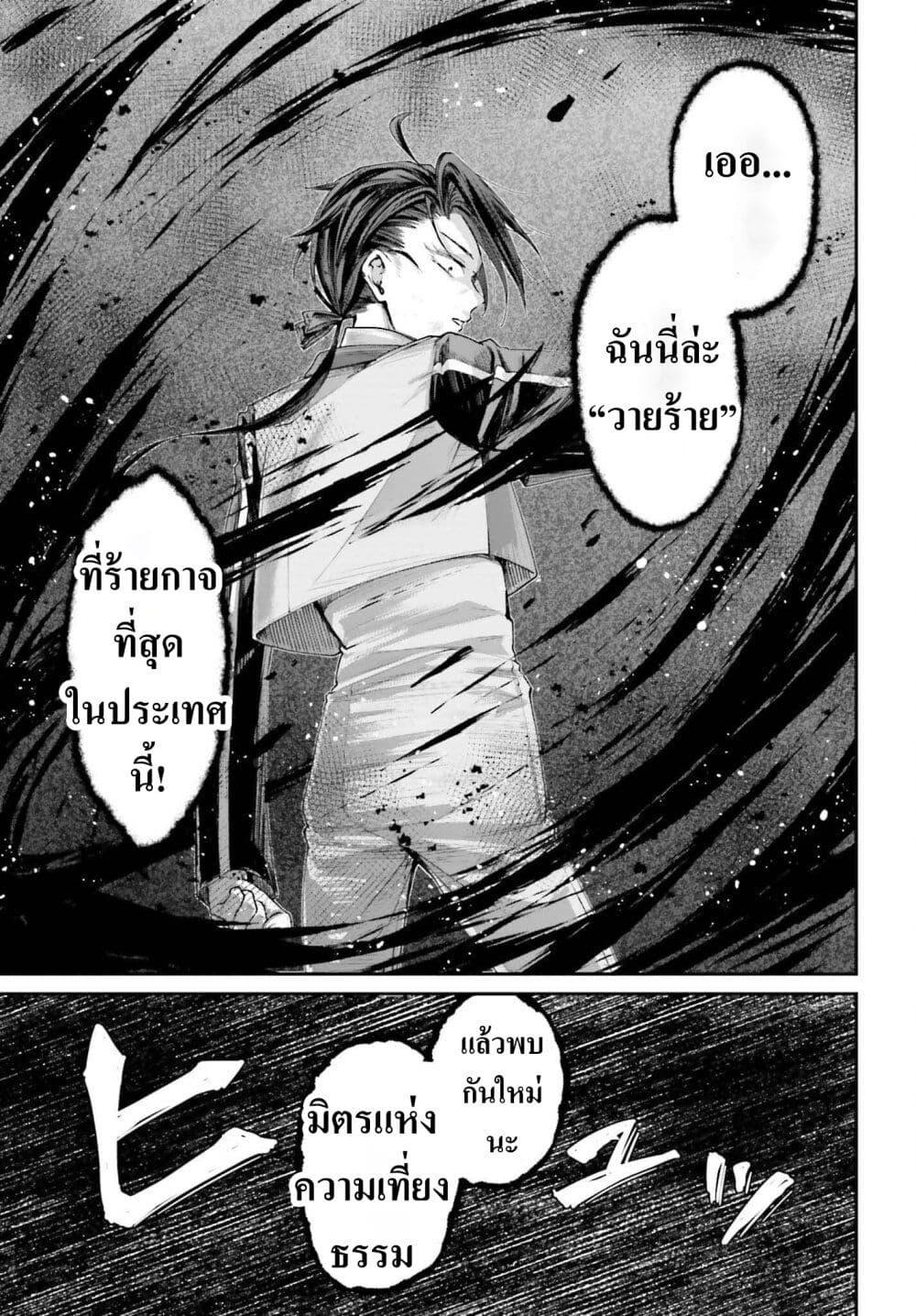 Manga-lc-com อ่านมังงะ อ่านการ์ตูน ออนไลน์ ฟรี That Is Needed for a Villainous Aristocrat ตอนที่ 1 2 3 4 5 6 7 8 9 10 11 12 13 14 ฟรี ไม่มีโฆษณา Manga-lc - อ่าน มังงะ อ่าน การ์ตูน ออนไลน์ อ่านมังงะ ฟรี