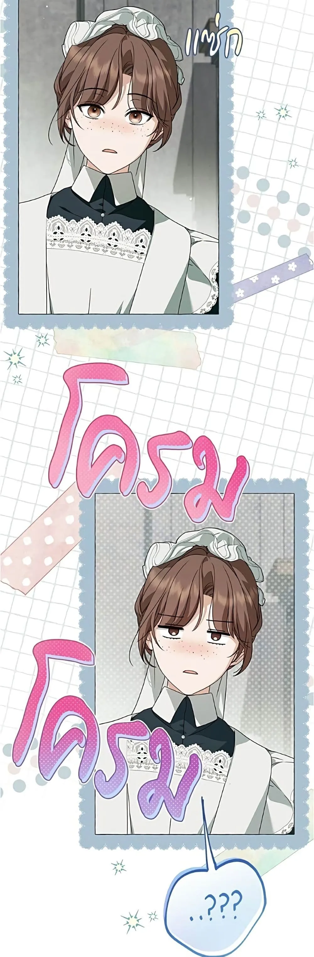 Manga-lc-com อ่านมังงะ อ่านการ์ตูน ออนไลน์ ฟรี The Count’s Secret Maid ตอนที่ 1 2 3 4 5 6 7 8 9 10 11 12 13 14 ฟรี ไม่มีโฆษณา Manga-lc - อ่าน มังงะ อ่าน การ์ตูน ออนไลน์ อ่านมังงะ ฟรี