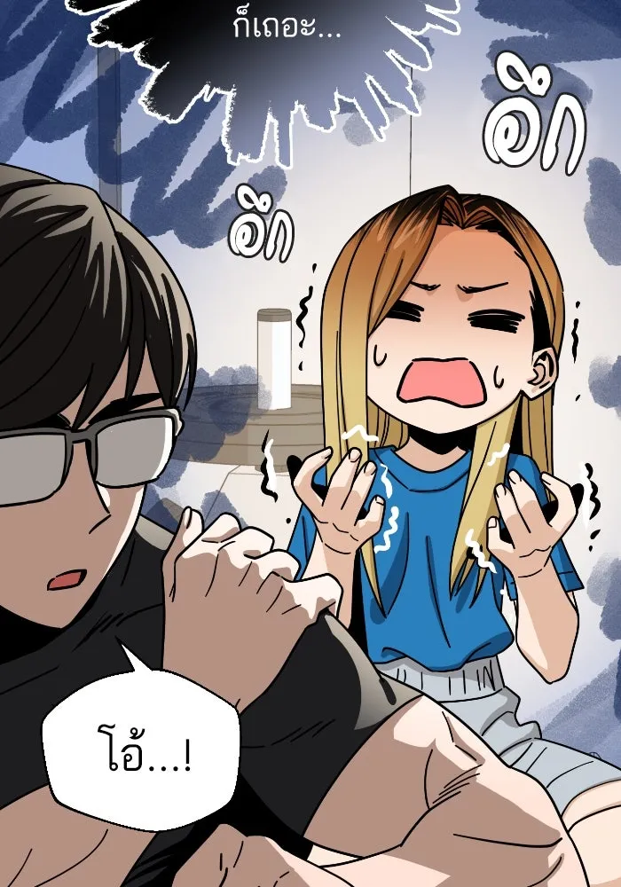 โชคชะตานำพารัก ตอนที่ 46 ไม่ว่าจะเป็นอย่างไหนก็ตาม รูปที่ 62