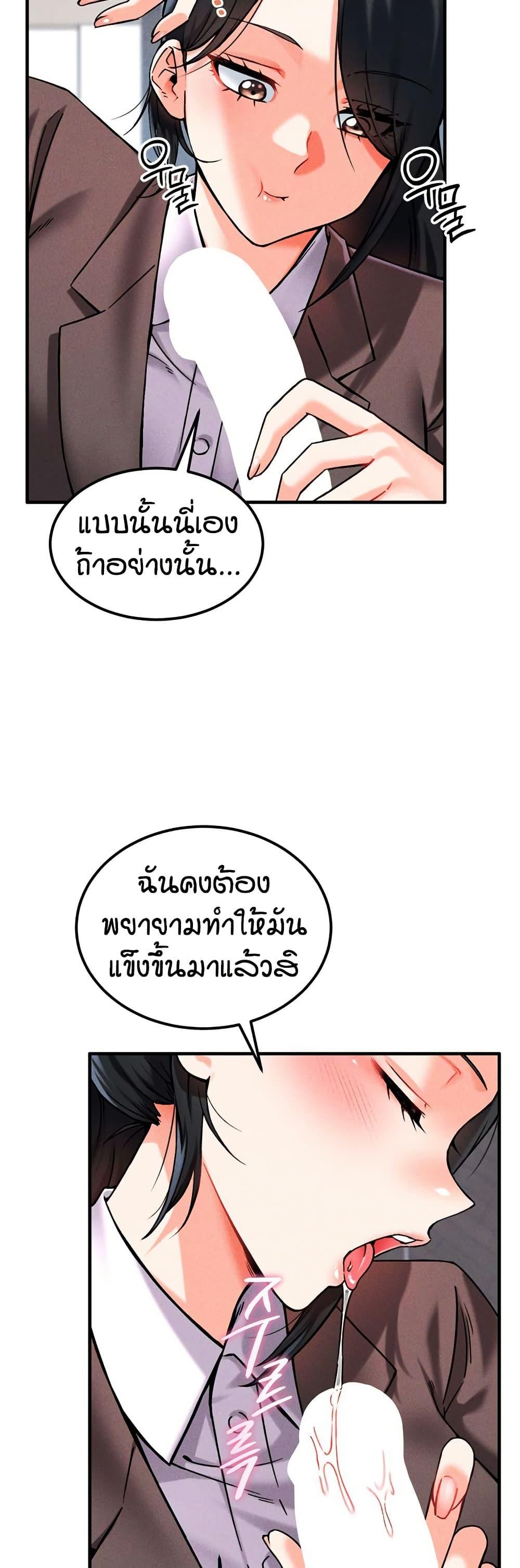 Doujin-Lc- อ่าน โดจิน มังฮวา เกาหลี ญี่ปุ่น จีน แปลไทย Wanna Join the Company ตอนที่ 1 2 3 4 5 6 7 8 9 10 11 12 13 14 ฟรี ไม่มีโฆษณา อ่าน โดจิน Manhwa เกาหลี ญี่ปุ่น จีน เรามีครบ คัดมาให้เน้นๆ โดจิน 18+ รับประกันความฟินโดย  Doujin Lc