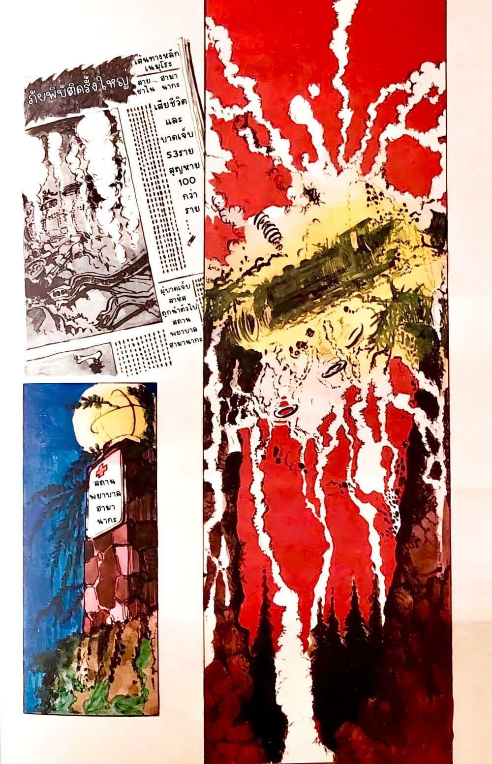 Manga-lc-com อ่านมังงะ อ่านการ์ตูน ออนไลน์ ฟรี Lupin the third ตอนที่ 1 2 3 4 5 6 7 8 9 10 11 12 13 14 ฟรี ไม่มีโฆษณา Manga-lc - อ่าน มังงะ อ่าน การ์ตูน ออนไลน์ อ่านมังงะ ฟรี