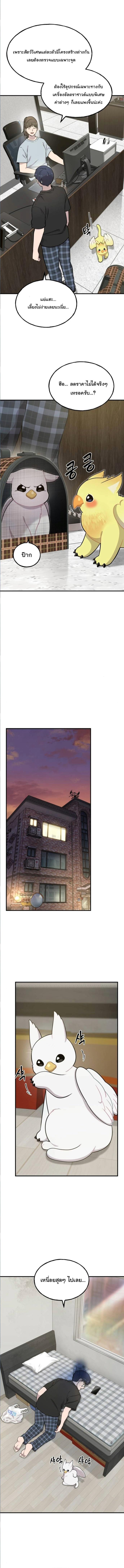 Manga-lc-com อ่านมังงะ อ่านการ์ตูน ออนไลน์ ฟรี Hello, Griffin the Fluffy Tit! ตอนที่ 1 2 3 4 5 6 7 8 9 10 11 12 13 14 ฟรี ไม่มีโฆษณา Manga-lc - อ่าน มังงะ อ่าน การ์ตูน ออนไลน์ อ่านมังงะ ฟรี