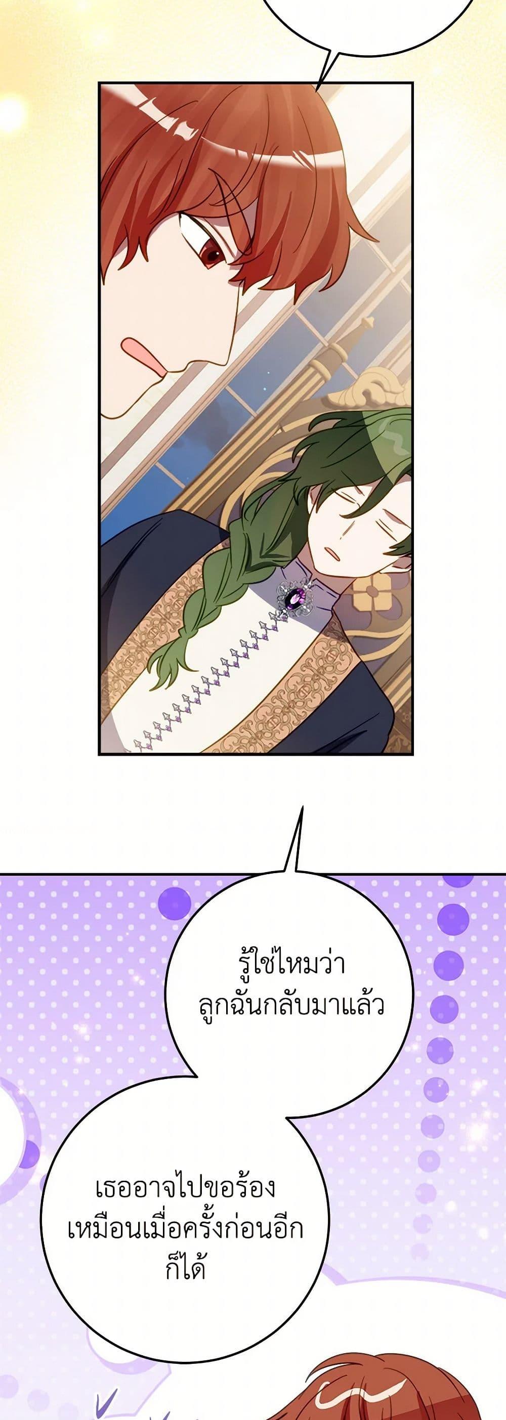 Manga-lc-com อ่านมังงะ อ่านการ์ตูน ออนไลน์ ฟรี The Doomed House’s Contract Daughter ตอนที่ 1 2 3 4 5 6 7 8 9 10 11 12 13 14 ฟรี ไม่มีโฆษณา Manga-lc - อ่าน มังงะ อ่าน การ์ตูน ออนไลน์ อ่านมังงะ ฟรี