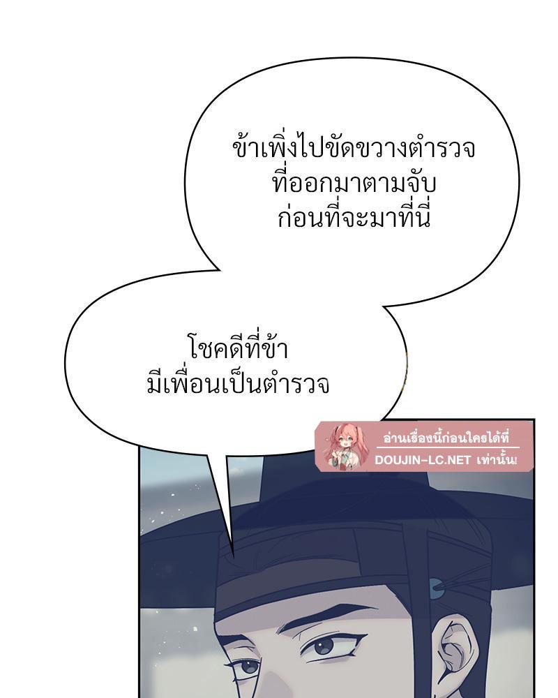 Doujin-Lc- อ่าน โดจิน มังฮวา เกาหลี ญี่ปุ่น จีน แปลไทย ดวงร้าย-ชะตารัก ตอนที่ 1 2 3 4 5 6 7 8 9 10 11 12 13 14 ฟรี ไม่มีโฆษณา อ่าน โดจิน Manhwa เกาหลี ญี่ปุ่น จีน เรามีครบ คัดมาให้เน้นๆ โดจิน 18+ รับประกันความฟินโดย  Doujin Lc