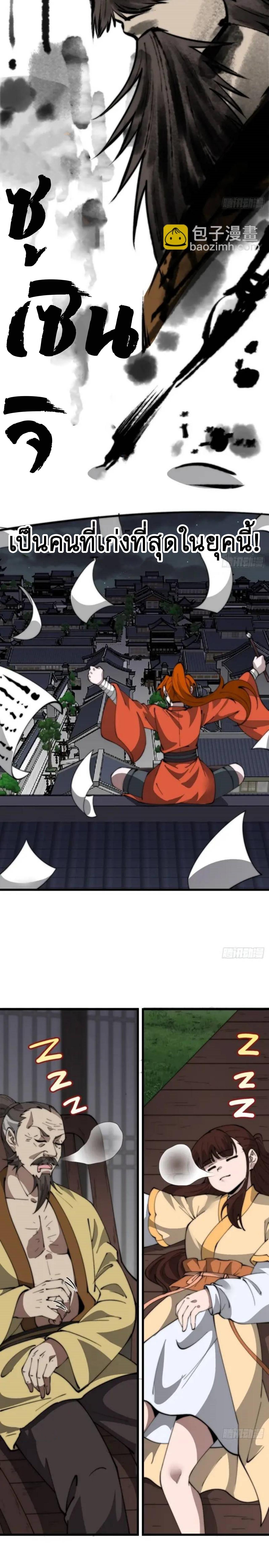 Manga-lc-com อ่านมังงะ อ่านการ์ตูน ออนไลน์ ฟรี It Starts With A Mountain ตอนที่ 1 2 3 4 5 6 7 8 9 10 11 12 13 14 ฟรี ไม่มีโฆษณา Manga-lc - อ่าน มังงะ อ่าน การ์ตูน ออนไลน์ อ่านมังงะ ฟรี