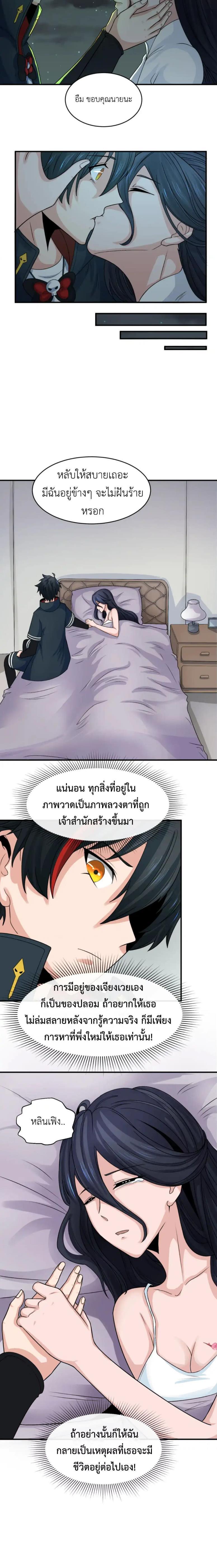 Manga-lc-com อ่านมังงะ อ่านการ์ตูน ออนไลน์ ฟรี The Age of Ghost Spirits ตอนที่ 1 2 3 4 5 6 7 8 9 10 11 12 13 14 ฟรี ไม่มีโฆษณา Manga-lc - อ่าน มังงะ อ่าน การ์ตูน ออนไลน์ อ่านมังงะ ฟรี