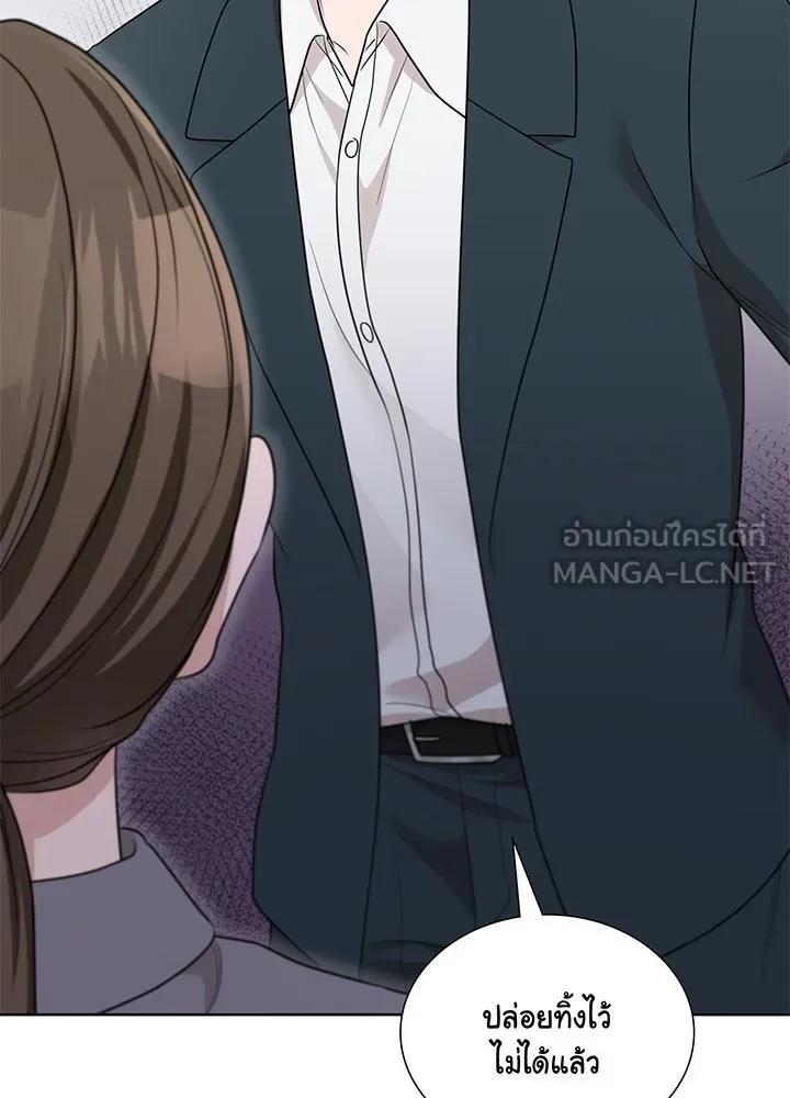 เพลิงแค้นผลาญใจ ตอนที่ 42 รูปที่ 132