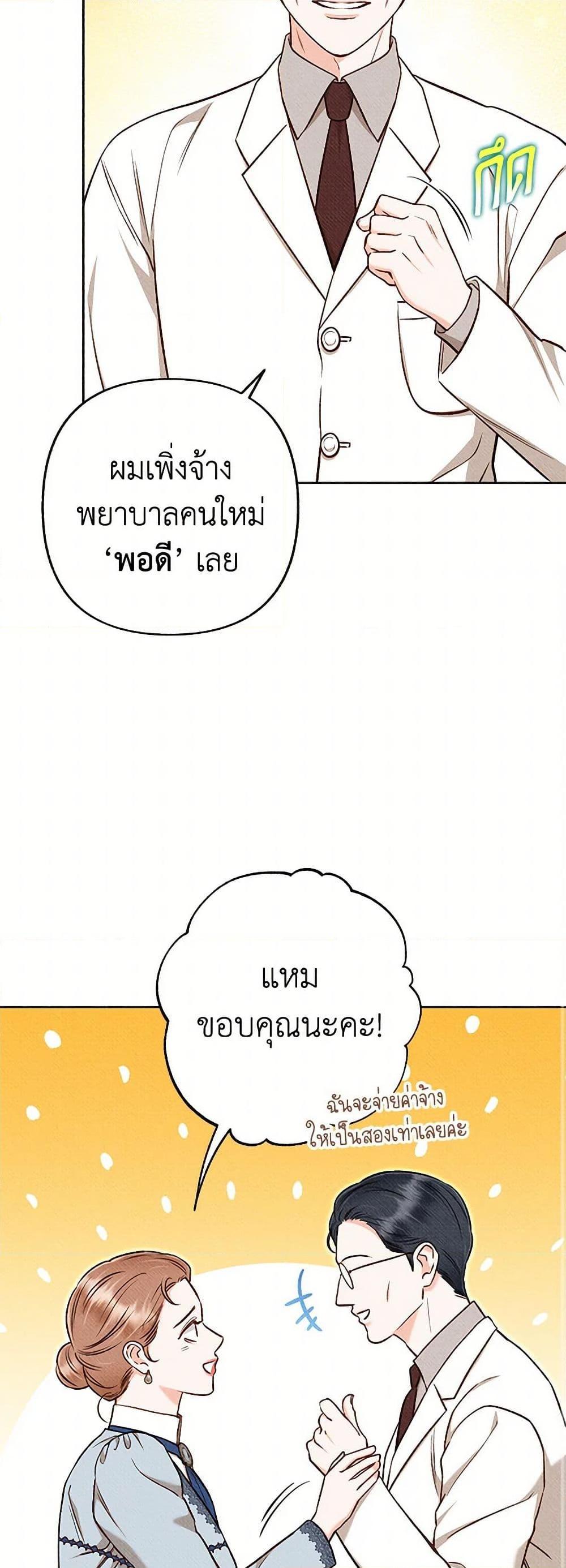 Manga-lc-com อ่านมังงะ อ่านการ์ตูน ออนไลน์ ฟรี Dear My Rude Darling With Multiple Personality ตอนที่ 1 2 3 4 5 6 7 8 9 10 11 12 13 14 ฟรี ไม่มีโฆษณา Manga-lc - อ่าน มังงะ อ่าน การ์ตูน ออนไลน์ อ่านมังงะ ฟรี