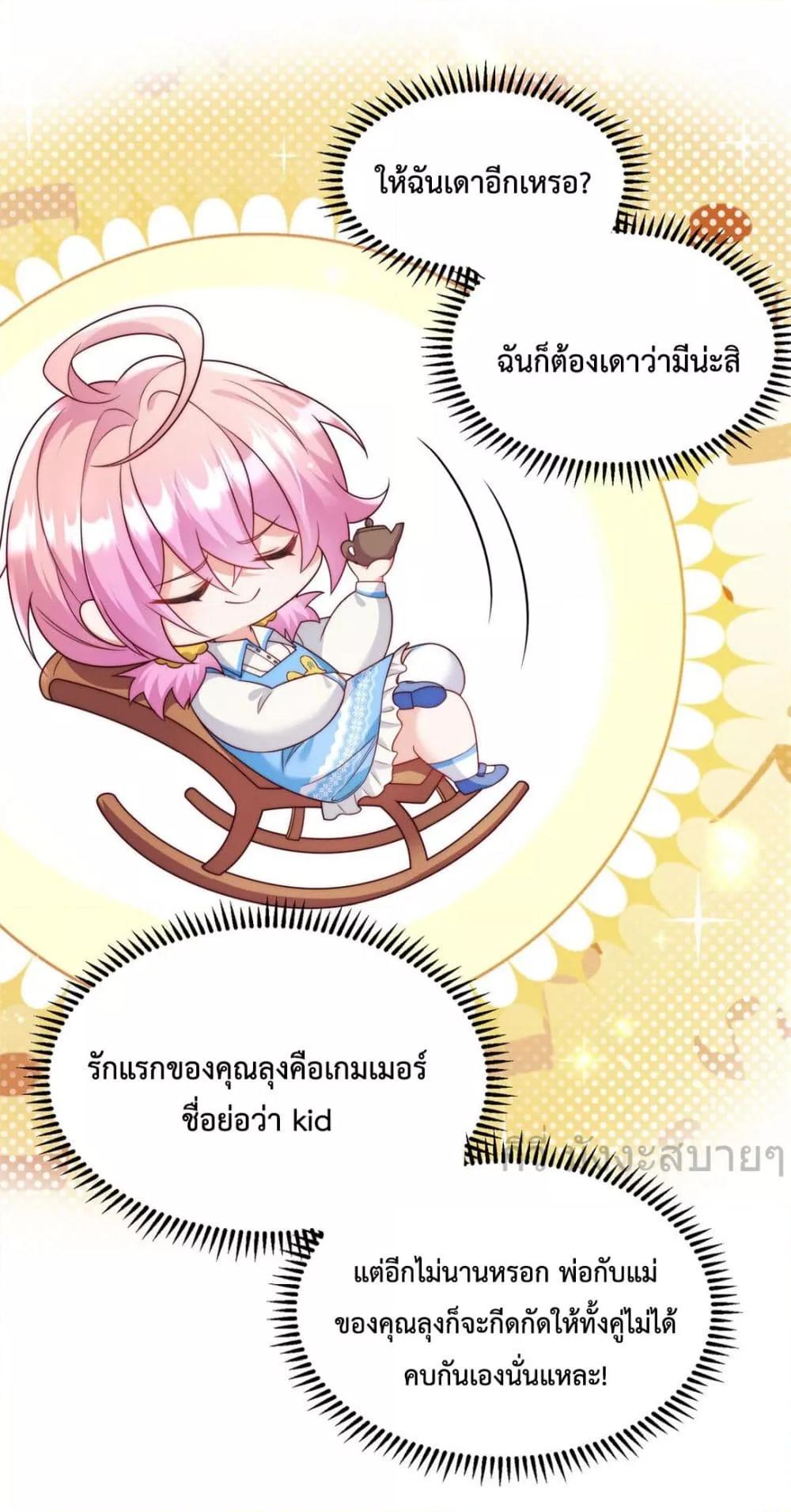Manga-lc-com อ่านมังงะ อ่านการ์ตูน ออนไลน์ ฟรี FatedtoLoveY ตอนที่ 1 2 3 4 5 6 7 8 9 10 11 12 13 14 ฟรี ไม่มีโฆษณา Manga-lc - อ่าน มังงะ อ่าน การ์ตูน ออนไลน์ อ่านมังงะ ฟรี