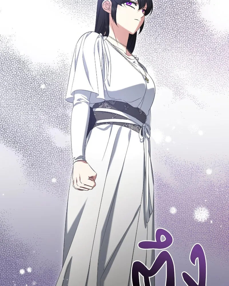 ภารกิจไล่ตามลุค บีเชล ตอนที่ 43 รูปที่ 14