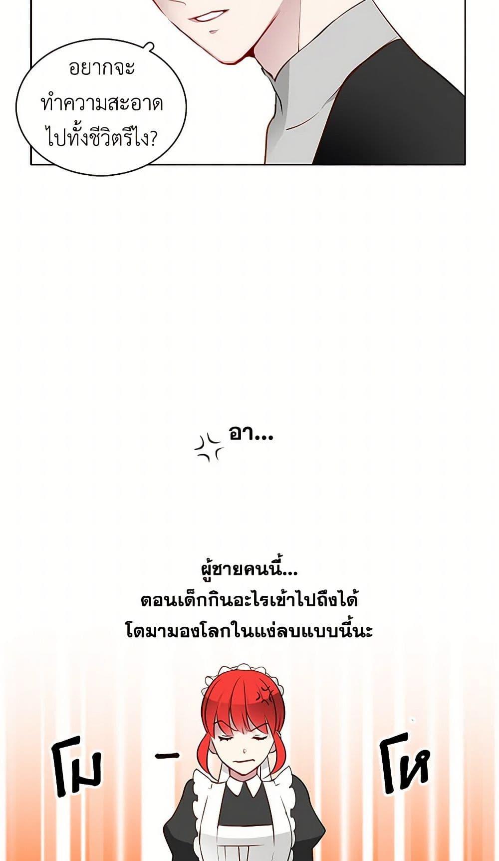 Manga-lc-com อ่านมังงะ อ่านการ์ตูน ออนไลน์ ฟรี The Detective Of Muiella ตอนที่ 1 2 3 4 5 6 7 8 9 10 11 12 13 14 ฟรี ไม่มีโฆษณา Manga-lc - อ่าน มังงะ อ่าน การ์ตูน ออนไลน์ อ่านมังงะ ฟรี