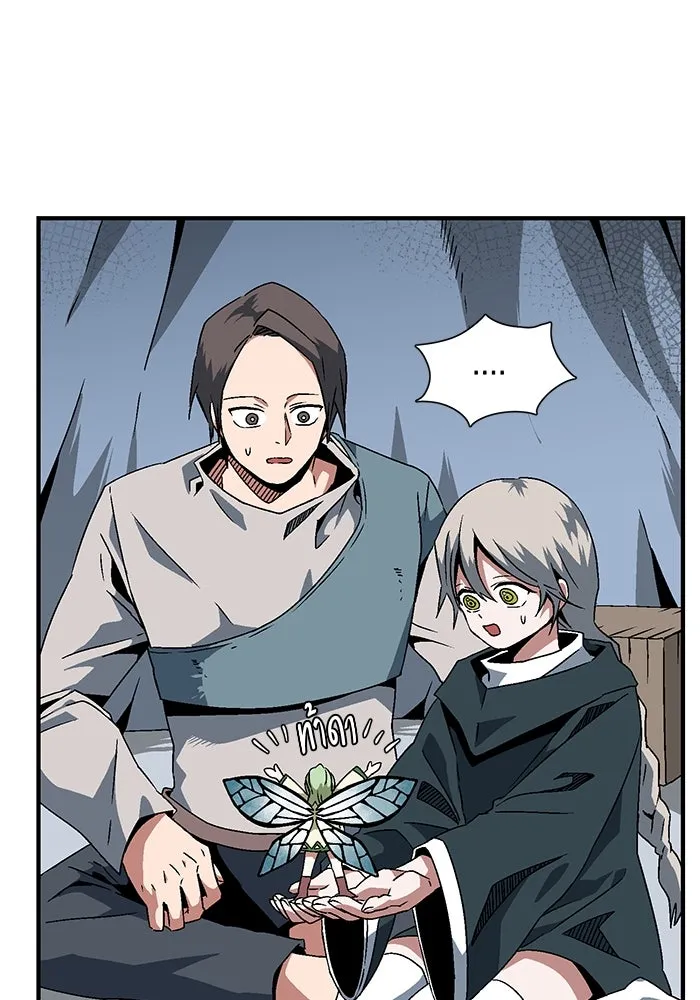 หนึ่งก้าวสู่เจ้ามาร ตอนที่ 25 ไล่ล่า (1) รูปที่ 26