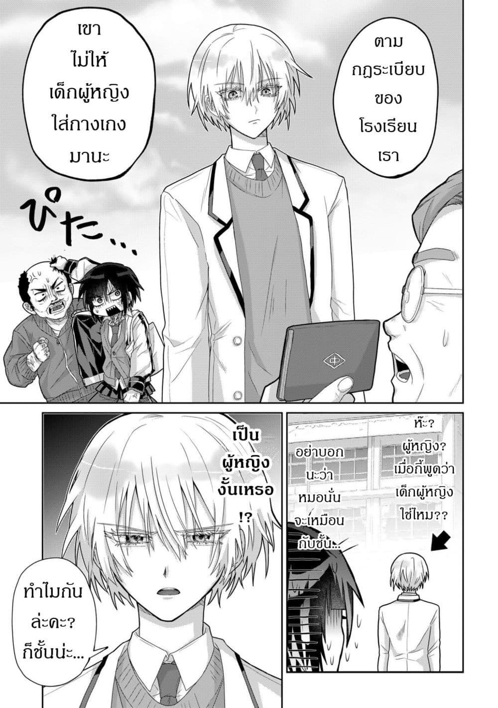 Manga-lc-com อ่านมังงะ อ่านการ์ตูน ออนไลน์ ฟรี Boita Boine ตอนที่ 1 2 3 4 5 6 7 8 9 10 11 12 13 14 ฟรี ไม่มีโฆษณา Manga-lc - อ่าน มังงะ อ่าน การ์ตูน ออนไลน์ อ่านมังงะ ฟรี