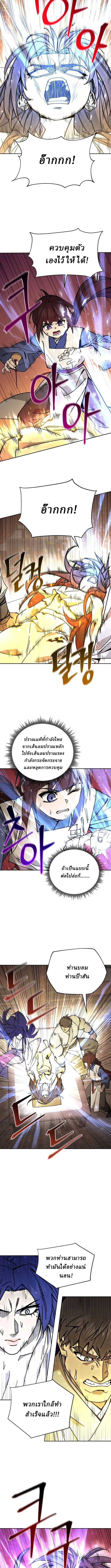 Manga-lc-com อ่านมังงะ อ่านการ์ตูน ออนไลน์ ฟรี Murim’s Youngest Miracle Demon Doctor ตอนที่ 1 2 3 4 5 6 7 8 9 10 11 12 13 14 ฟรี ไม่มีโฆษณา Manga-lc - อ่าน มังงะ อ่าน การ์ตูน ออนไลน์ อ่านมังงะ ฟรี