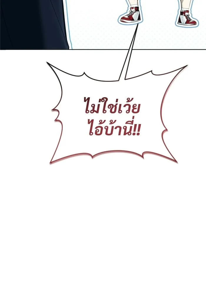 อูเร็ค มาซิโน่ ตอนที่ 56 ผู้ที่หอกเล็งเป้า รูปที่ 55