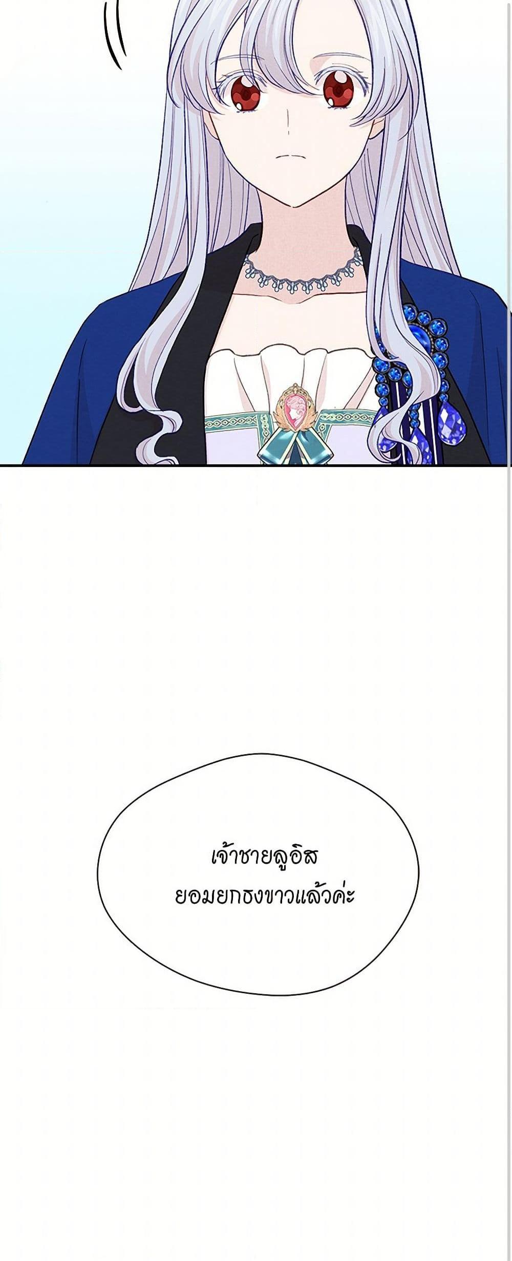 Manga-lc-com อ่านมังงะ อ่านการ์ตูน ออนไลน์ ฟรี Iris – The Lady and Her Smartphone ตอนที่ 1 2 3 4 5 6 7 8 9 10 11 12 13 14 ฟรี ไม่มีโฆษณา Manga-lc - อ่าน มังงะ อ่าน การ์ตูน ออนไลน์ อ่านมังงะ ฟรี