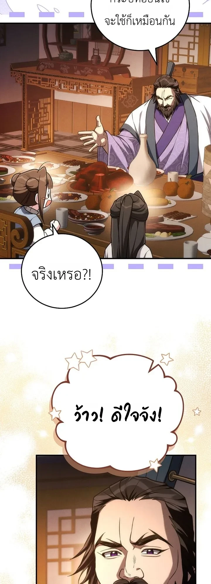 Manga-lc-com อ่านมังงะ อ่านการ์ตูน ออนไลน์ ฟรี Third-Rate Martial Family Becomes the Best Under Heaven ข้าเ ตอนที่ 1 2 3 4 5 6 7 8 9 10 11 12 13 14 ฟรี ไม่มีโฆษณา Manga-lc - อ่าน มังงะ อ่าน การ์ตูน ออนไลน์ อ่านมังงะ ฟรี
