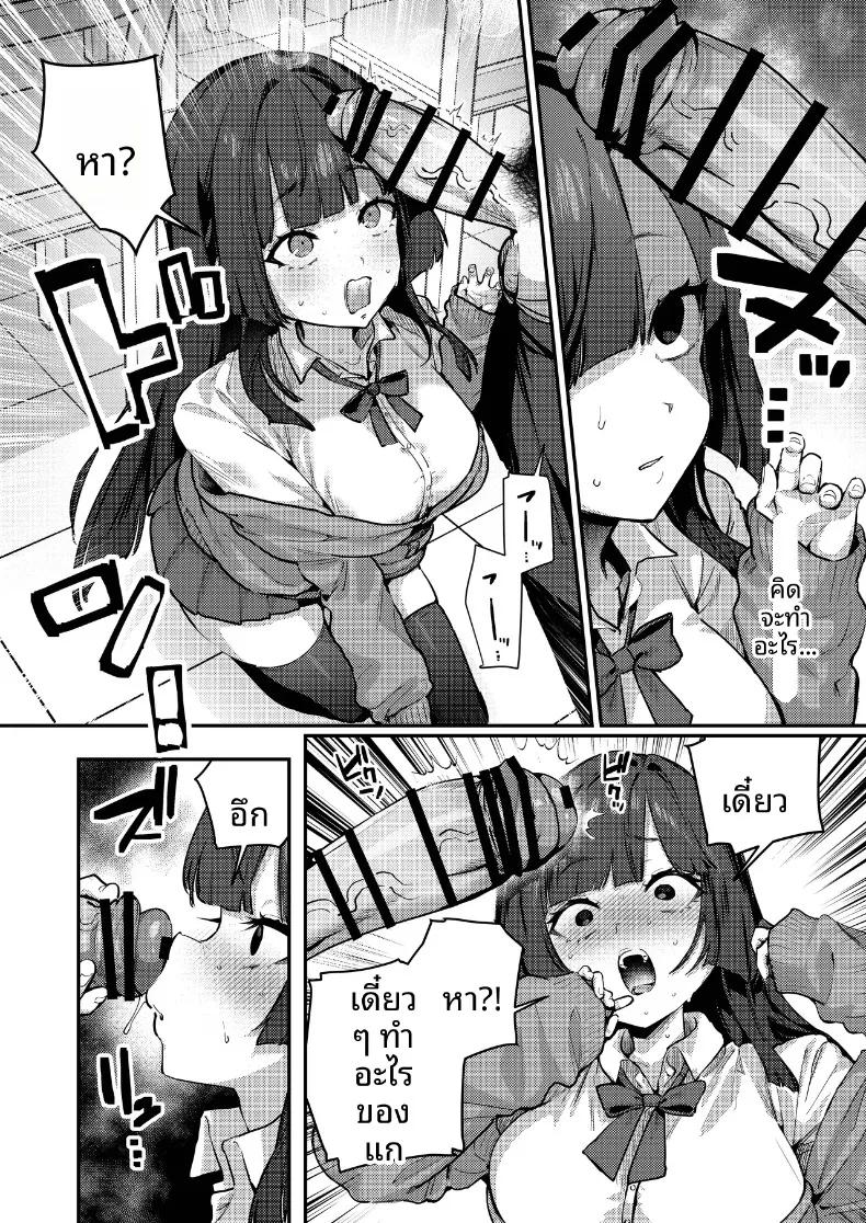 Doujin-Lc- อ่าน โดจิน มังฮวา เกาหลี ญี่ปุ่น จีน แปลไทย เดี๋ยวฉันช่วยให้เลิกกันเอง (Ushio Kiyoshi) ตอนที่ 1 2 3 4 5 6 7 8 9 10 11 12 13 14 ฟรี ไม่มีโฆษณา อ่าน โดจิน Manhwa เกาหลี ญี่ปุ่น จีน เรามีครบ คัดมาให้เน้นๆ โดจิน 18+ รับประกันความฟินโดย  Doujin Lc
