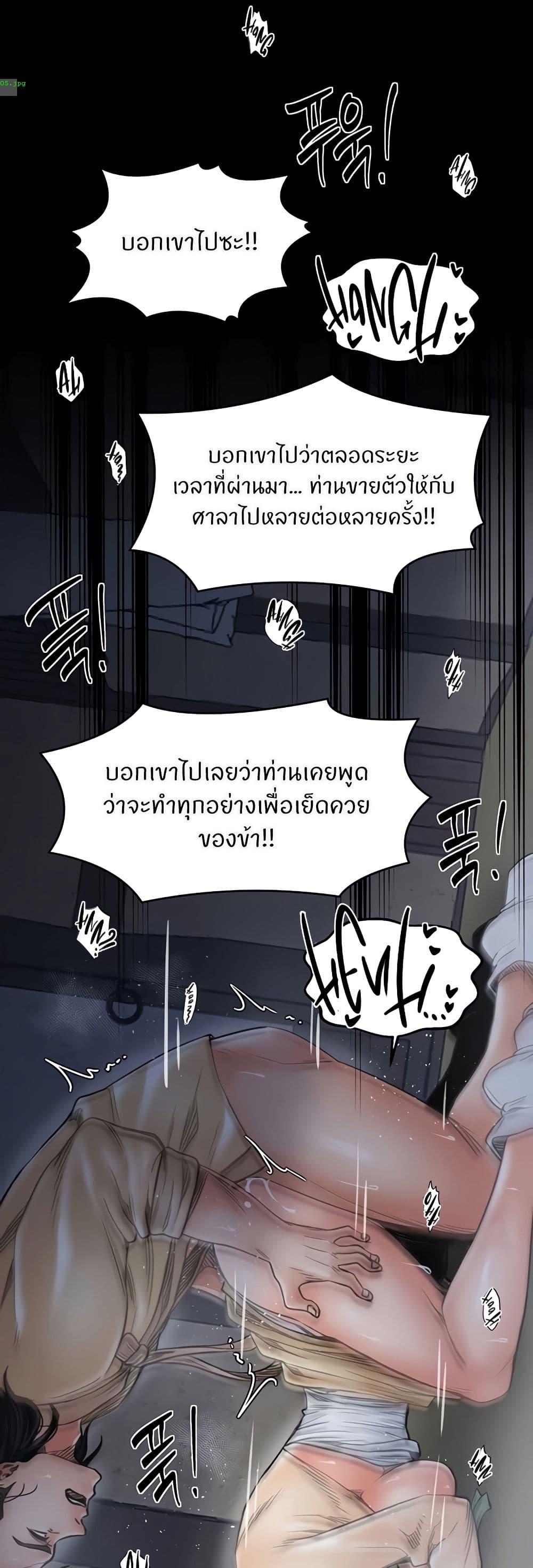 Doujin-Lc- อ่าน โดจิน มังฮวา เกาหลี ญี่ปุ่น จีน แปลไทย The Servant’s Story ตอนที่ 1 2 3 4 5 6 7 8 9 10 11 12 13 14 ฟรี ไม่มีโฆษณา อ่าน โดจิน Manhwa เกาหลี ญี่ปุ่น จีน เรามีครบ คัดมาให้เน้นๆ โดจิน 18+ รับประกันความฟินโดย  Doujin Lc