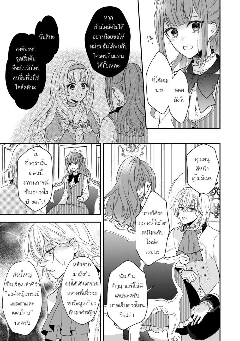 Manga-lc-com อ่านมังงะ อ่านการ์ตูน ออนไลน์ ฟรี Ookami Ryoushu no Ojousama ตอนที่ 1 2 3 4 5 6 7 8 9 10 11 12 13 14 ฟรี ไม่มีโฆษณา Manga-lc - อ่าน มังงะ อ่าน การ์ตูน ออนไลน์ อ่านมังงะ ฟรี