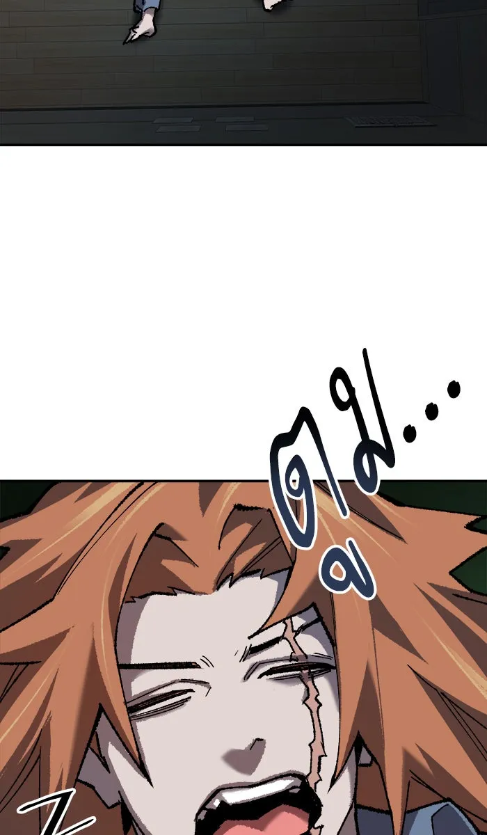 ยอดคนเลเวลทะลุ ตอนที่ 29 ชอนอักโด รูปที่ 70