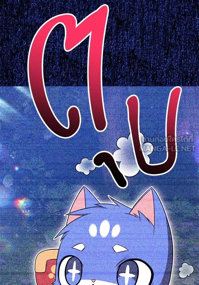 +99 ท่อนไม้พร้อมบวก ตอนที่ 53 ดิเมนชันอีตเตอร์ (1) รูปที่ 309