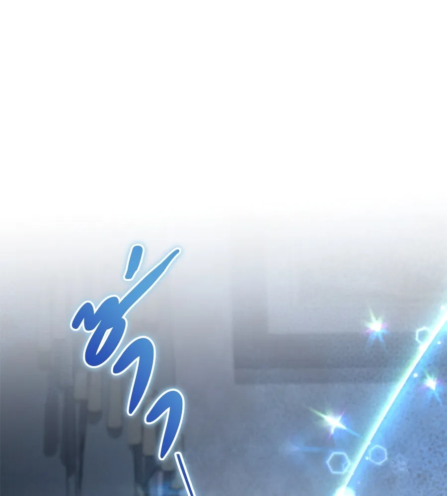 เรือนจำรัก ตอนที่ 66 รูปที่ 22