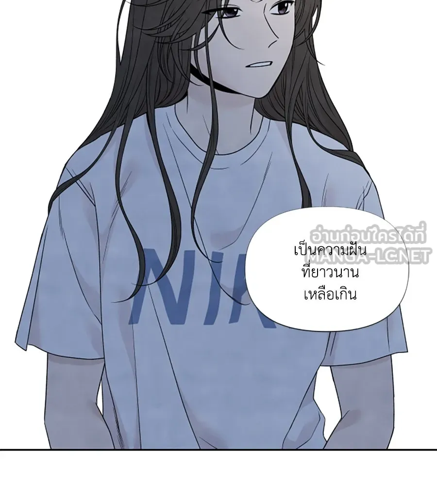 เหตุผลของคนไม่อยากอยู่ ตอนที่ 70 รูปที่ 6