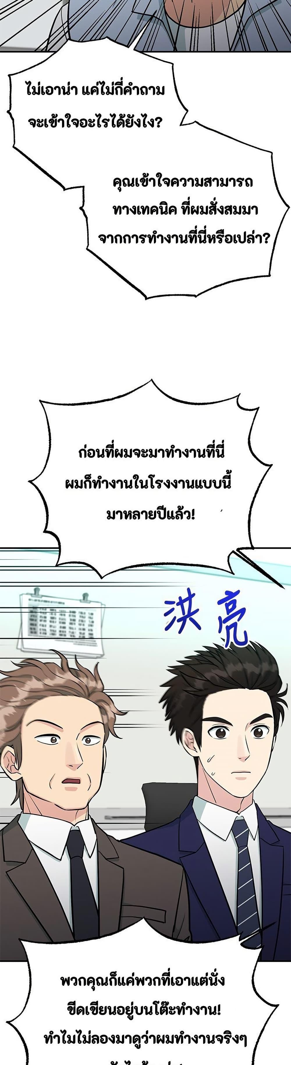 Manga-lc-com อ่านมังงะ อ่านการ์ตูน ออนไลน์ ฟรี Reincarnated as a New Employee ตอนที่ 1 2 3 4 5 6 7 8 9 10 11 12 13 14 ฟรี ไม่มีโฆษณา Manga-lc - อ่าน มังงะ อ่าน การ์ตูน ออนไลน์ อ่านมังงะ ฟรี