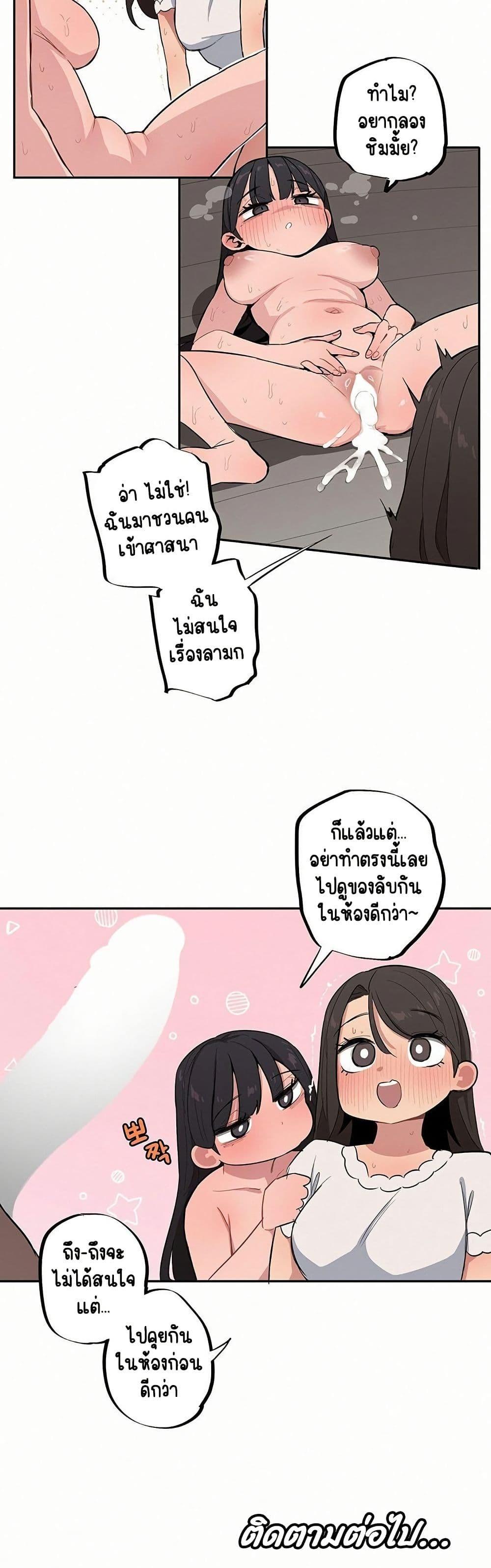 Doujin-Lc- อ่าน โดจิน มังฮวา เกาหลี ญี่ปุ่น จีน แปลไทย Noona and her ตอนที่ 1 2 3 4 5 6 7 8 9 10 11 12 13 14 ฟรี ไม่มีโฆษณา อ่าน โดจิน Manhwa เกาหลี ญี่ปุ่น จีน เรามีครบ คัดมาให้เน้นๆ โดจิน 18+ รับประกันความฟินโดย  Doujin Lc